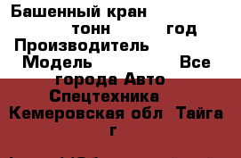 Башенный кран YongLi QTZ 100 ( 10 тонн) , 2014 год › Производитель ­ YongLi › Модель ­ QTZ 100  - Все города Авто » Спецтехника   . Кемеровская обл.,Тайга г.